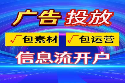 如何制定百度竞价广告投放计划